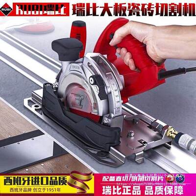 瑞大比电动砖切割机轨道导轨地AYN砖岩瓷板板石材倒45角手动推刀