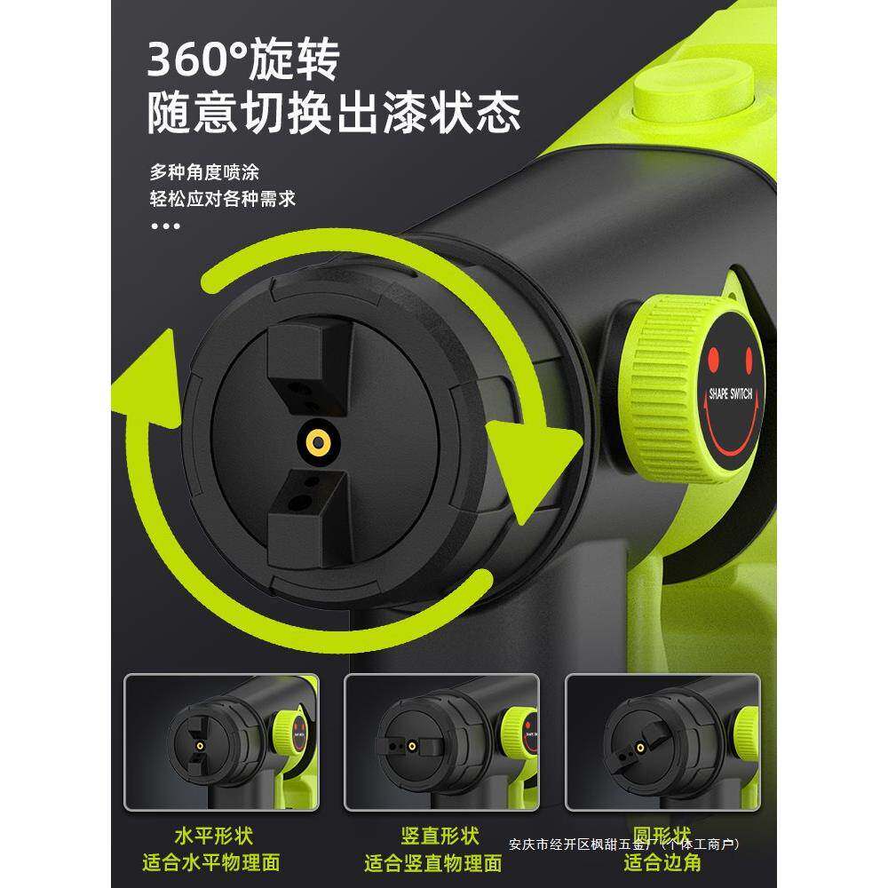 电动喷漆枪漆喷乳胶漆喷涂机家用小型锂油电喷漆无品牌/喷高枪雾