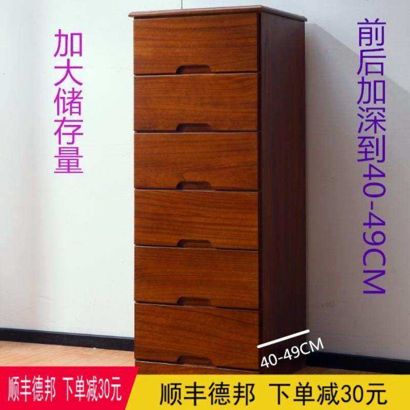 实QZN木置床质夹缝收纳柜子抽屉式小型五头柜卧室储物物架斗柜橱