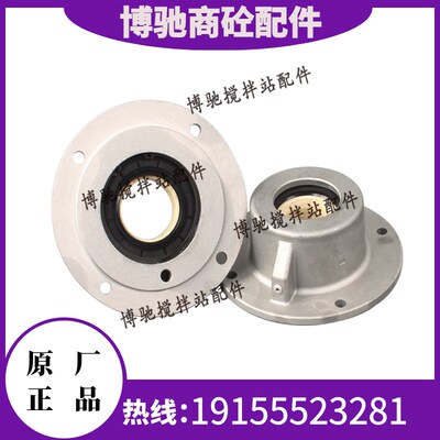 WAM螺旋减速机防尘盖密封函219/273/323螺旋绞龙减速机仕高玛