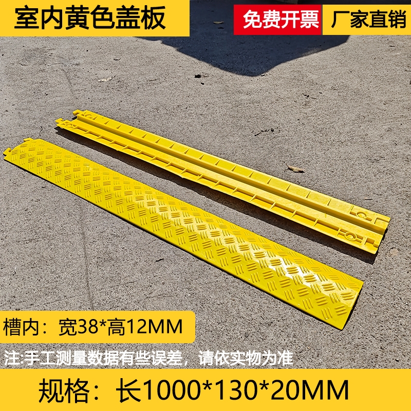 橡胶压线板线槽水管盖线板演出展会过线槽速带PVC电缆护线槽板
