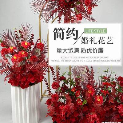 婚庆地排ZGL花花t台装饰花款排路引花婚礼舞台背景装饰假花新仿真