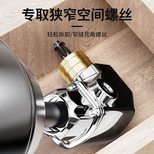 转t批头拐k角器90度向43612电万动螺丝刀弯拐弯电批电钻直角起子