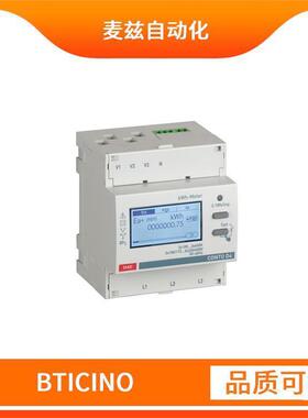 BTICINQPQO 150647NA 罗格e朗 l2grand 开关插 座智能系统 GN8843