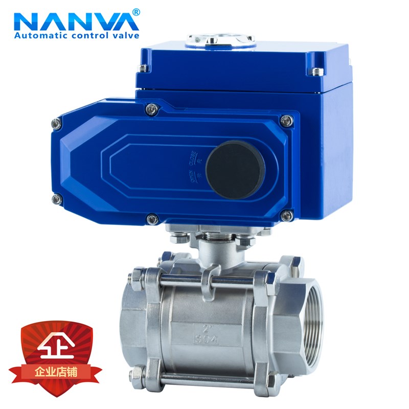 南阀Q911F-16P AX 电动丝口球阀 电动不锈钢304三片式丝口球阀