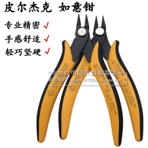原装正品意大利皮尔杰克电子剪钳TRE-03NB TR-25EC 如意钳精密