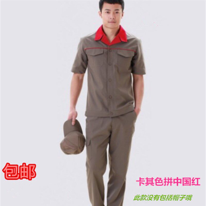 夏季工作服短袖工作服套装 男汽修劳保服 工程服工装劳保服包邮