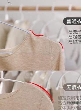 无痕衣架挂家用护衣防肩滑防柜角宿舍用学生F96596HH晾衣衣服挂架