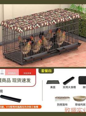 自鸡笼窝子用特大号家家禽阳台50588折叠狗笼养殖清粪室外动滚蛋