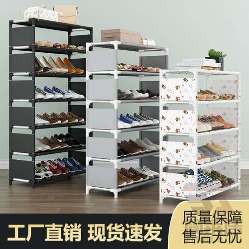 架口子简易家用入鞋门室内多层XJ-157收鞋柜省空间纳出租屋好看新