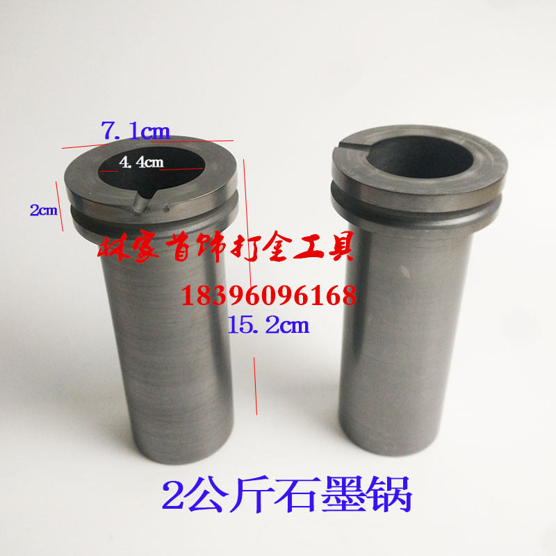 熔金炉1kg2kg双环石墨炼金首饰坩埚贵金属熔炼不粘干锅