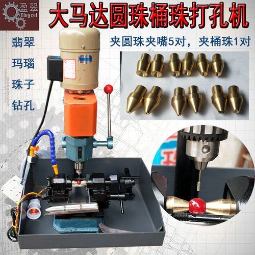 高速无刷台钻大功率玉石打孔机翡翠玛瑙圆珠桶珠钻孔机珠子打眼机