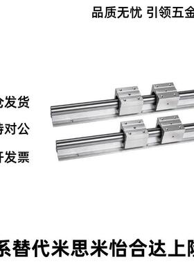 /ZUK导向轴直线导轨KR/KRBR/RBRL-D12/13/K16/20/25/30B35/40/50/