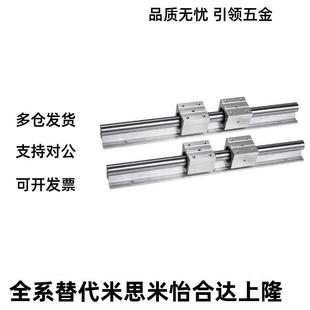 30B35 RBRL K16 KRBR D12 ZUK导向轴直线导轨KR