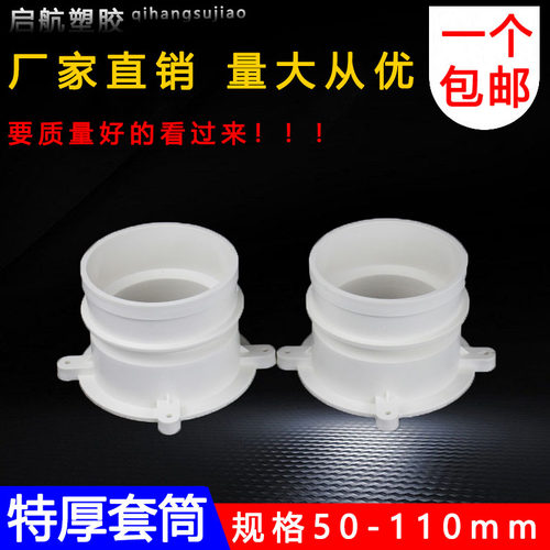 50 75 110 160 200防水特厚预埋套筒套管预埋件止水节PVC预埋直接