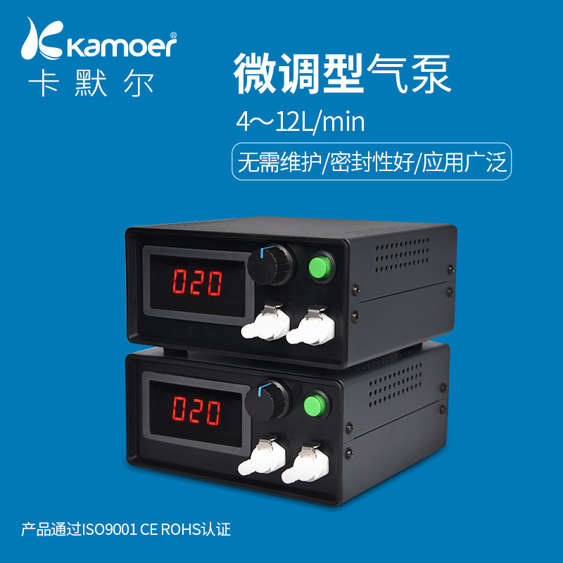 微型泵实验小型汽泵工业气泵小自吸泵实验自动分装分析电动抽气泵