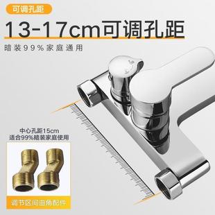 洗澡沐混水阀电热水器暗 淋浴龙浴头室开关三联冷浴SWX热水龙头装