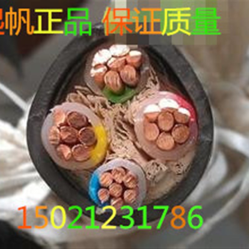 起帆电缆硬铜线YJV3芯X25+1*16平方4芯电力塑力电缆VV3*25+1*16