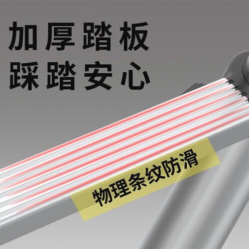 德国进口帮尔高多功能家用伸缩加厚折叠铝合金伸缩梯人字梯升降工