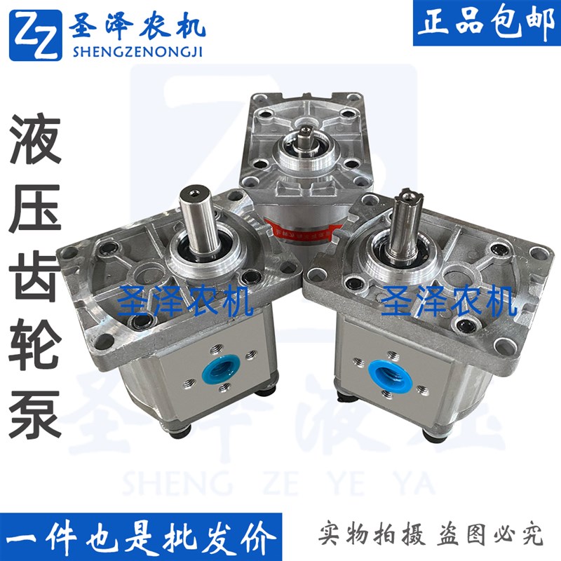 液压齿轮泵液压泵油泵CBN-E306 310 314 316 320 325液压配件包邮