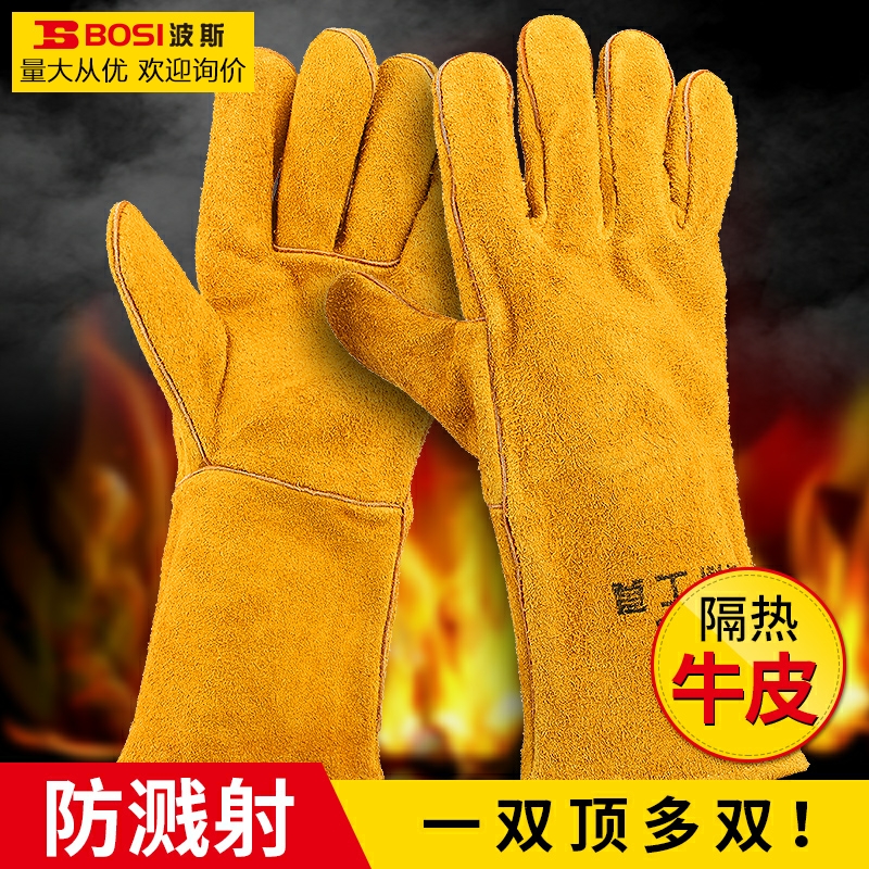 波斯工具全牛皮 电焊手套二层牛皮焊接焊工耐用隔热劳保防护手套