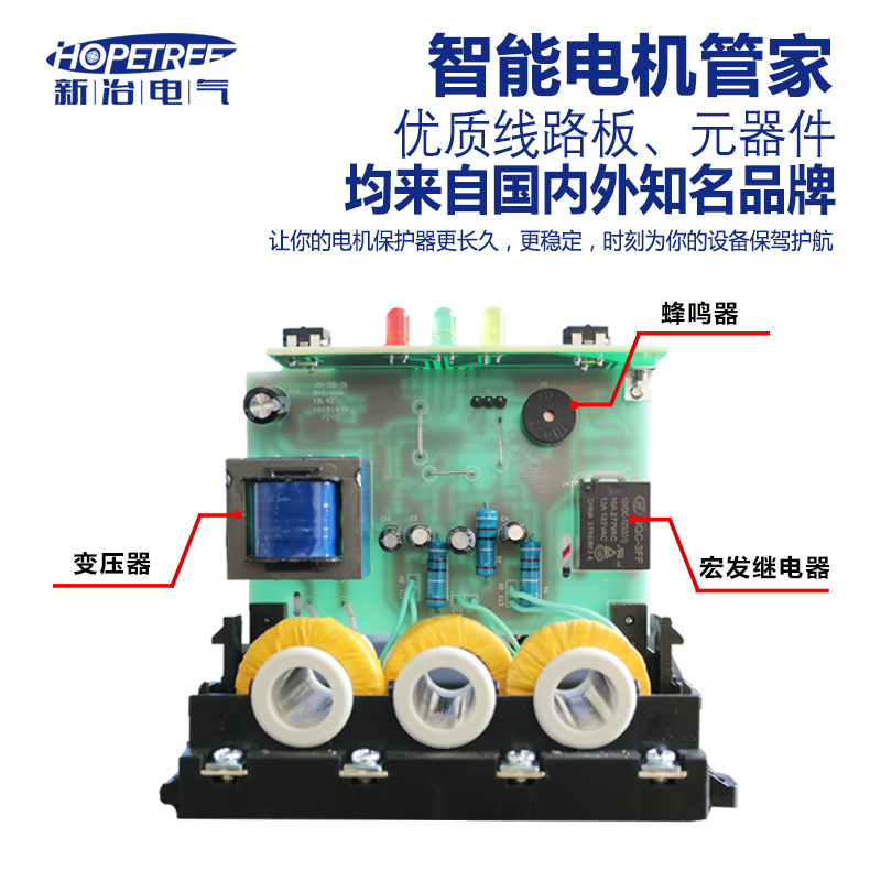 智能电动机综合保护器JD-5B三相380V过载水泵电机保护220V断缺相