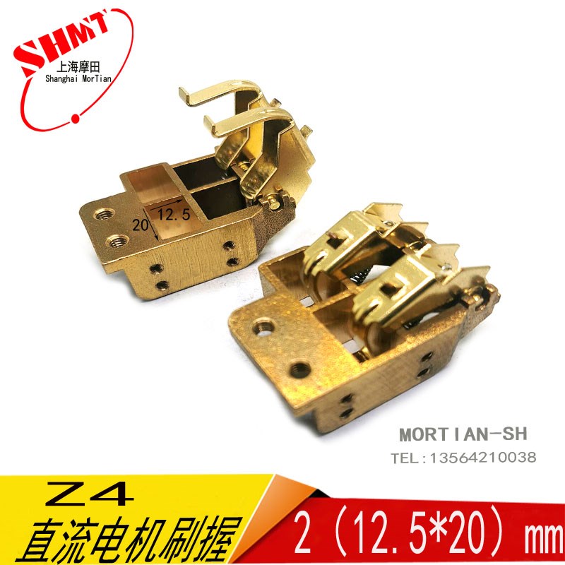 z4 132南洋直流电机碳刷架2[125X20]MM z4电机碳刷架