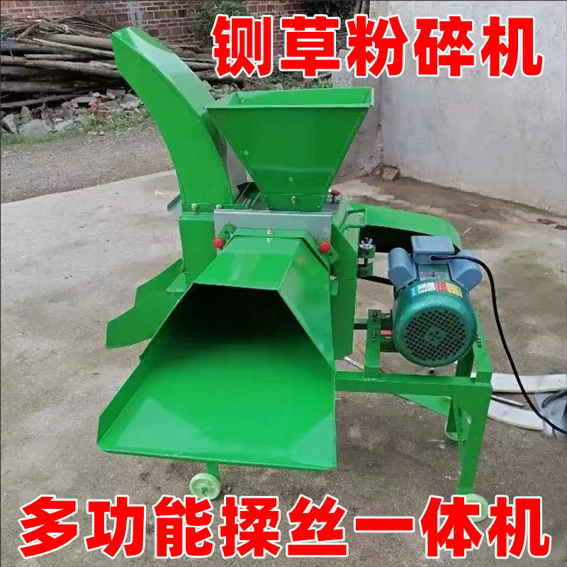 多功能铡草机粉碎机家用养殖牛羊鱼打猪草机器玉米秸秆青草揉丝机