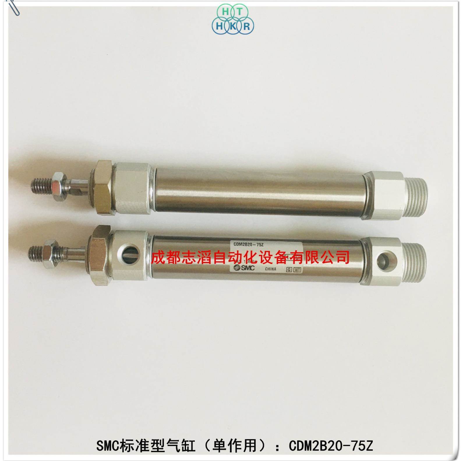 件DM2无品牌/B2R0-75Z日本SMC气缸标准型单C作用执行元-埃迈诺冠N