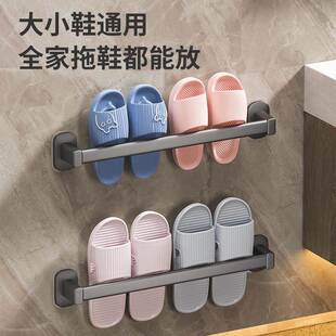 浴6324室打鞋孔拖架卫生间置物架厕所壁免挂架沥水架子挂收纳鞋子