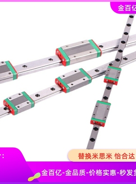 IAV01 IAJ03直线IAB05滑轨IAS06导轨H24 IAC28 33 42-75/L400/260