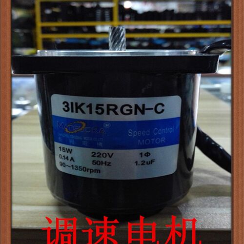 松岗电机 15W 调速马达 3IK15RGN-C  220V 外径70*70