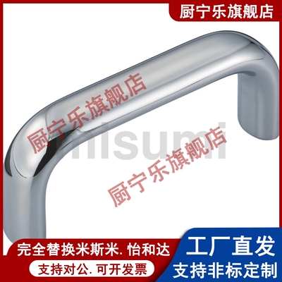 UABL UABR20/26100/112/120/128192铝合金工业把手U型提手114