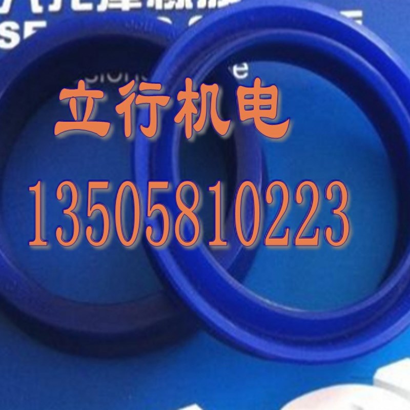 进口密封圈U型液压活塞油封IDU油缸Y型气缸蓝色聚氨酯YXd60*72*14