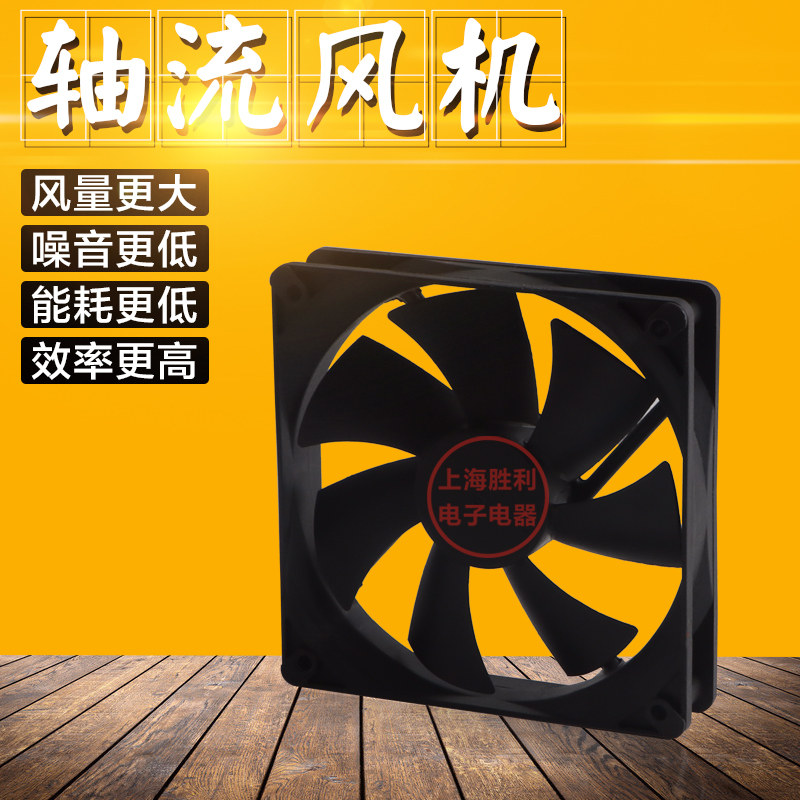 小型工业冷却散热风机轴流风扇220V含油轴承12025 12CM 2122HSL