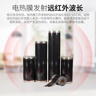 石地墨暖烯地暖RKC电热膜用电炕电地瑜伽馆热韩国电家热板加热膜