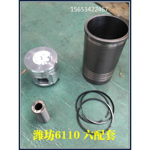 潍坊潍.柴华丰R6110ZLD 发电机组 四配套 六配套  柴油机配件