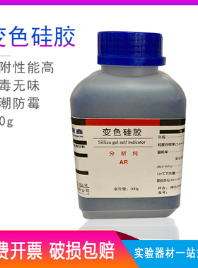 大茂变色硅胶 干燥剂蓝色颗粒干燥剂除湿剂二氧化硅吸潮剂吸湿器