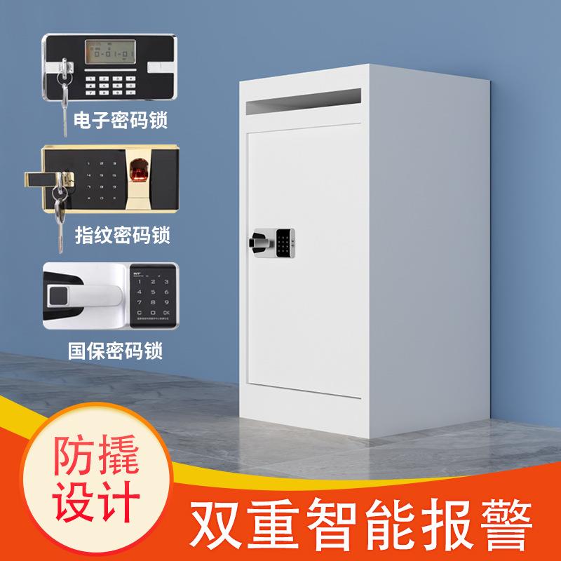 涉钢密档案待销柜资销毁柜制密码450*380*保密收文件料纳存放机密