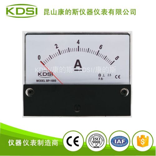 厂家供应 KDSI指针式直流电流表BP-100S DC8A 机械电工仪表