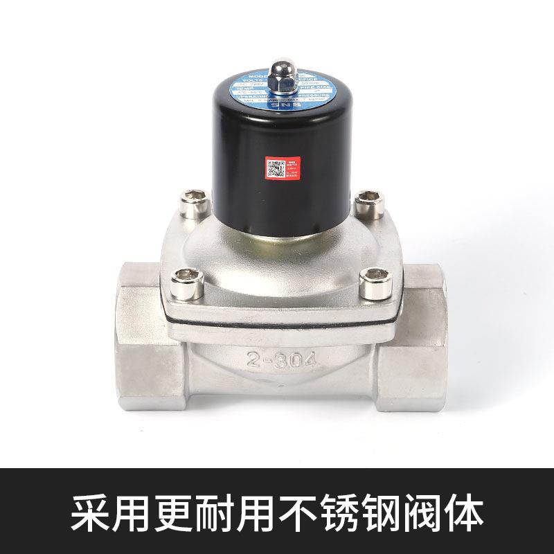 常闭电磁V水阀2WDB4无品牌/分AC220寸V2分C24V6分DC12全铜线圈3分