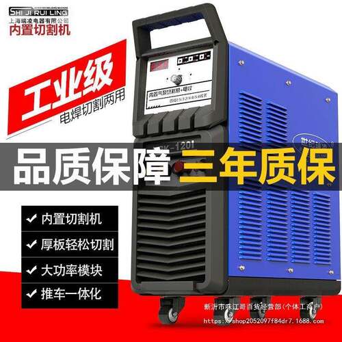 世瑞凌LGK-40纪 100 1MEE20置气泵切等离子割机数控工业内级220V3