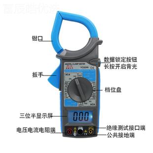 福益V62数66钳形表 0带CVC6266背光100A 钳形万用表 字钳式