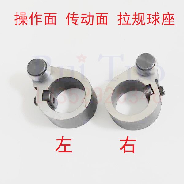 适用MO SM102 CD102拉规球座 压纸轮架印刷机配件 海德堡拉规球座