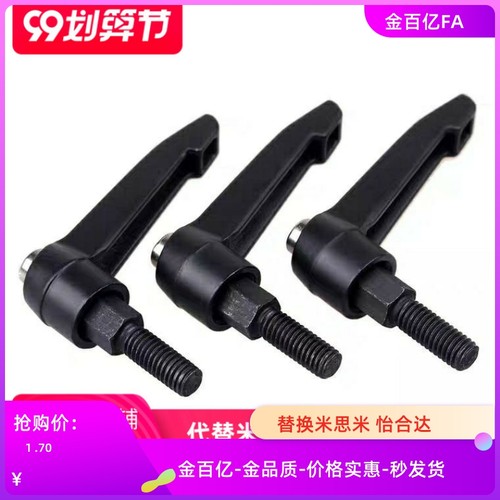 CLCM80把手CCLDM1020/25/32/40/50/63B/M可调CLDF5/6/8/12/16