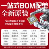 GWN 176现阵场可编程门列IC集成电LZD1路芯片 6QFN UV9EQ17C6