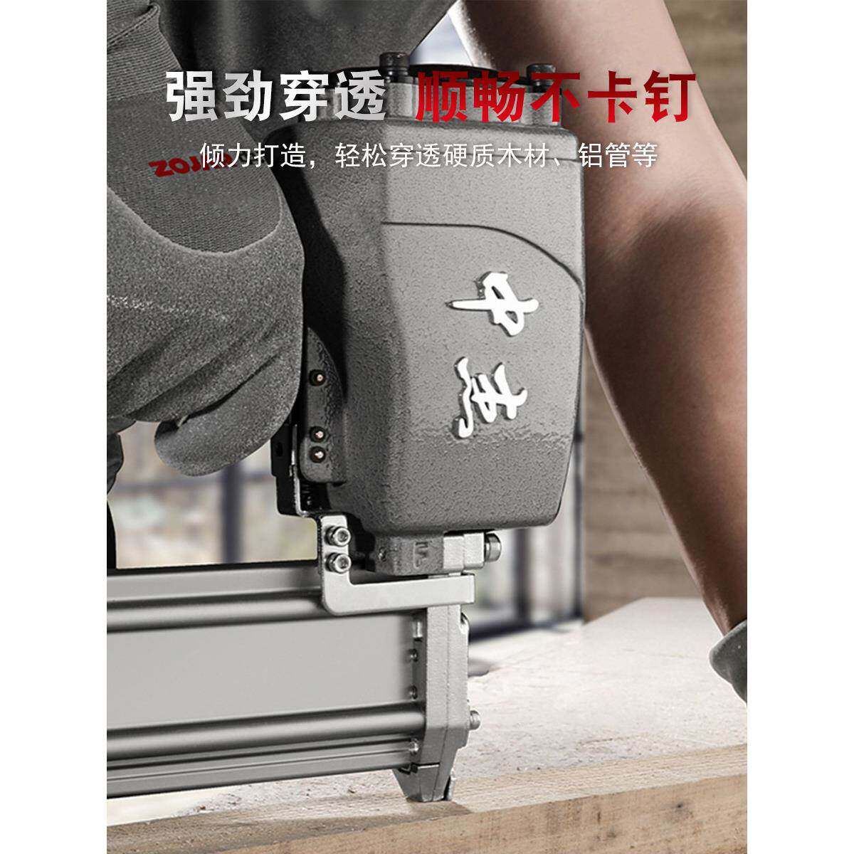 枪中气钉枪气杰动直钉枪不卡木工蚊钉枪射钉码钉YEU枪汽钉钢钉钉
