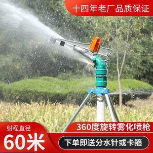 远射程高压浇地喷地枪农业园林喷6灌喷头3JAR0度转设备旋农用浇神