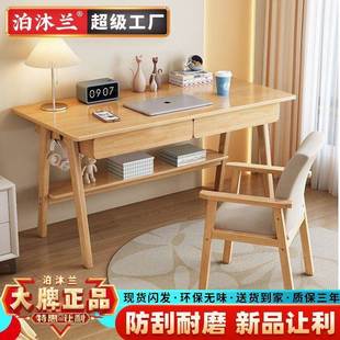 实电木书桌北欧客用厅卧室学生学习桌简约现代多功家能日式 脑NAP