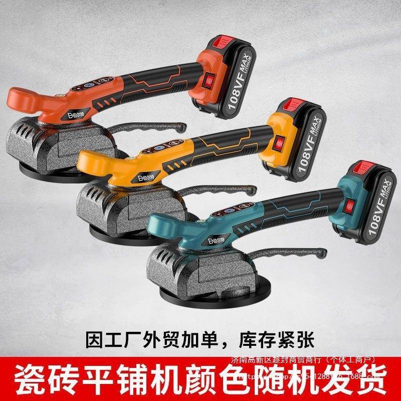 瓷平砖铺机机砖RJI铺贴地板砖辅助工具全自贴动贴瓷砖墙砖震动器